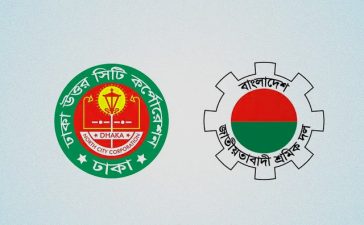 ঢাকা উত্তর সিটিতে কাকে, কোথায়, কোন পদে বদলি?